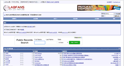 Desktop Screenshot of labfans.com
