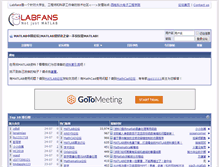 Tablet Screenshot of labfans.com